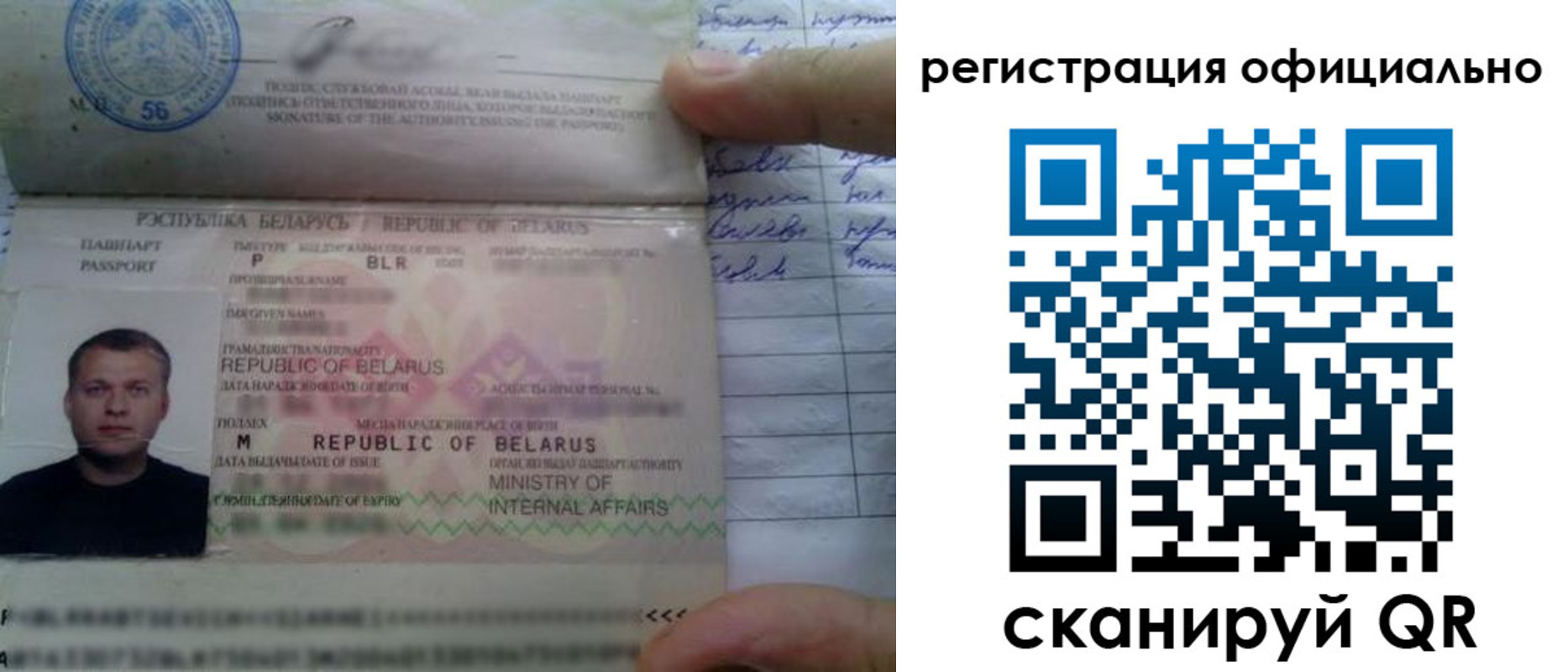 прописка для школы в Комсомольске-на-Амуре
